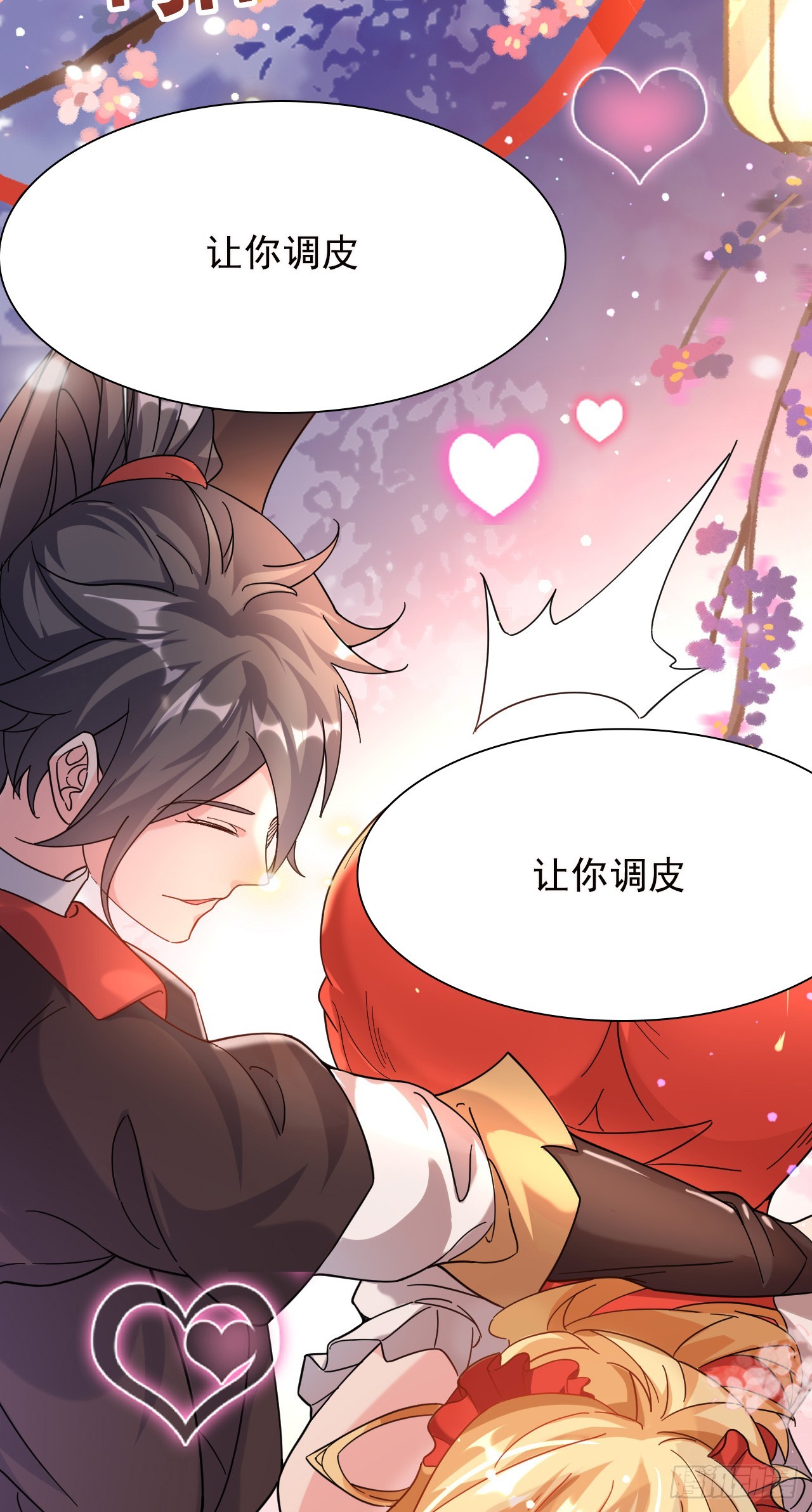 神帝降临：我有亿万属性点漫画,008话【调教老婆爽歪歪】1图