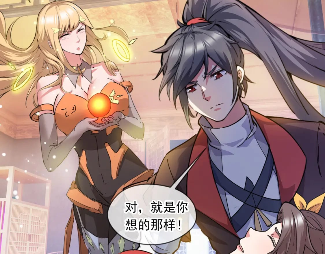 神帝降临：我有亿万属性点漫画,041 上门挑衅2图