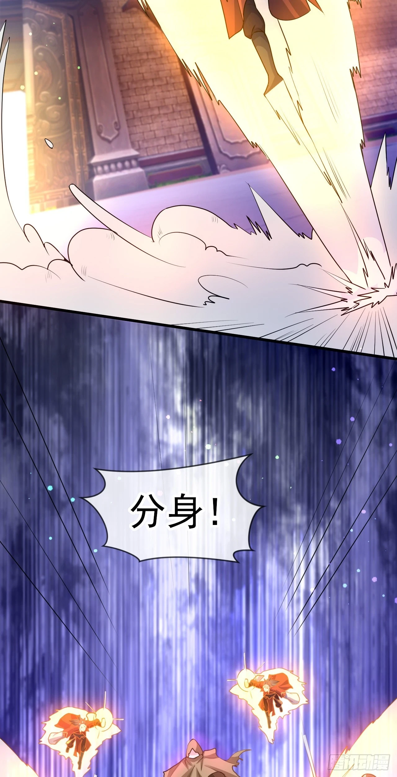 神帝降临：我有亿万属性点漫画,022 皇族偷袭2图