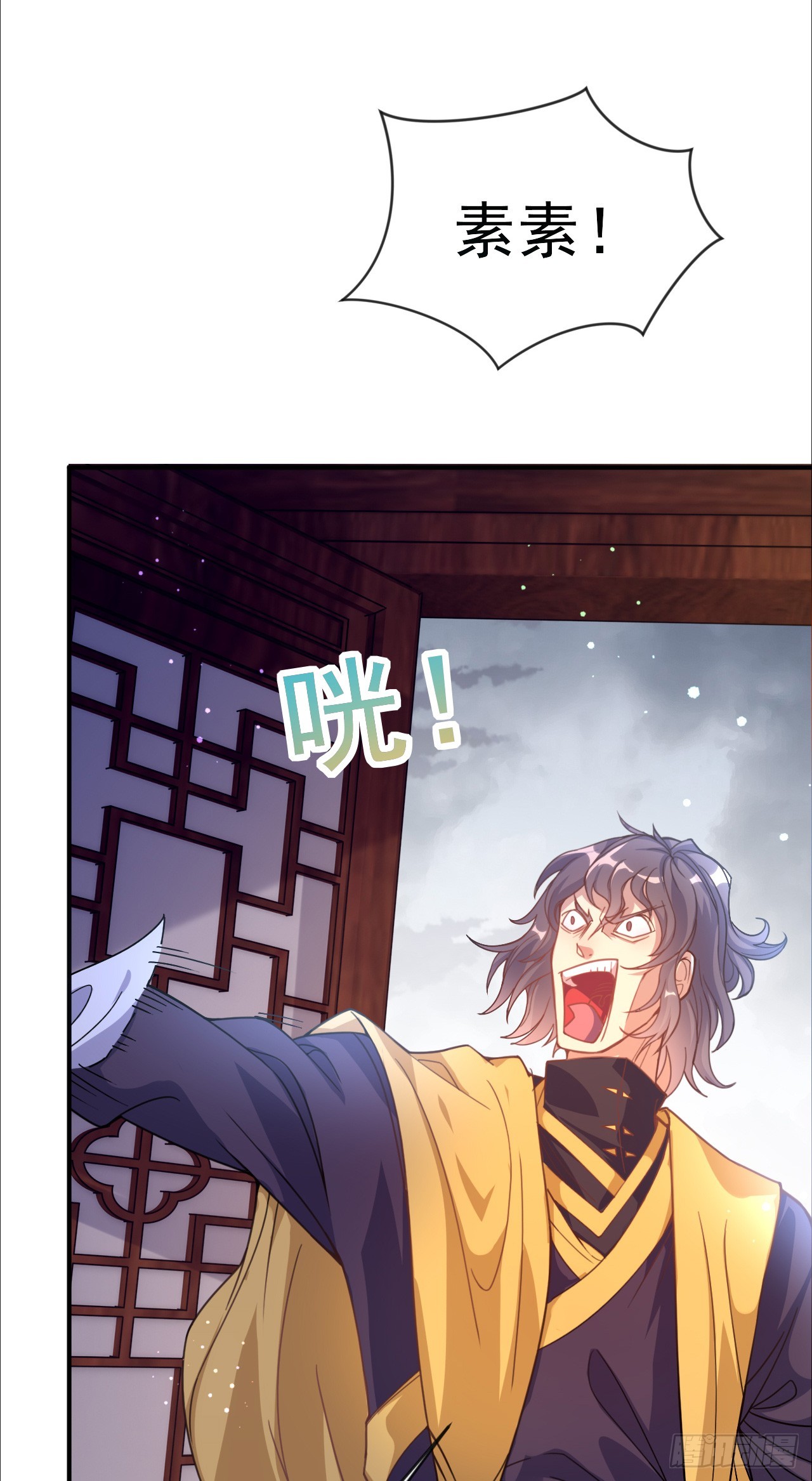 神帝降临：我有亿万属性点漫画,002话【鼠辈，吃我一刀】2图