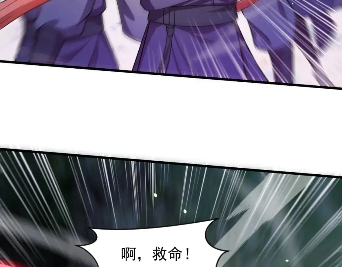 神帝降临：我有亿万属性点漫画,081 进入龙巢2图