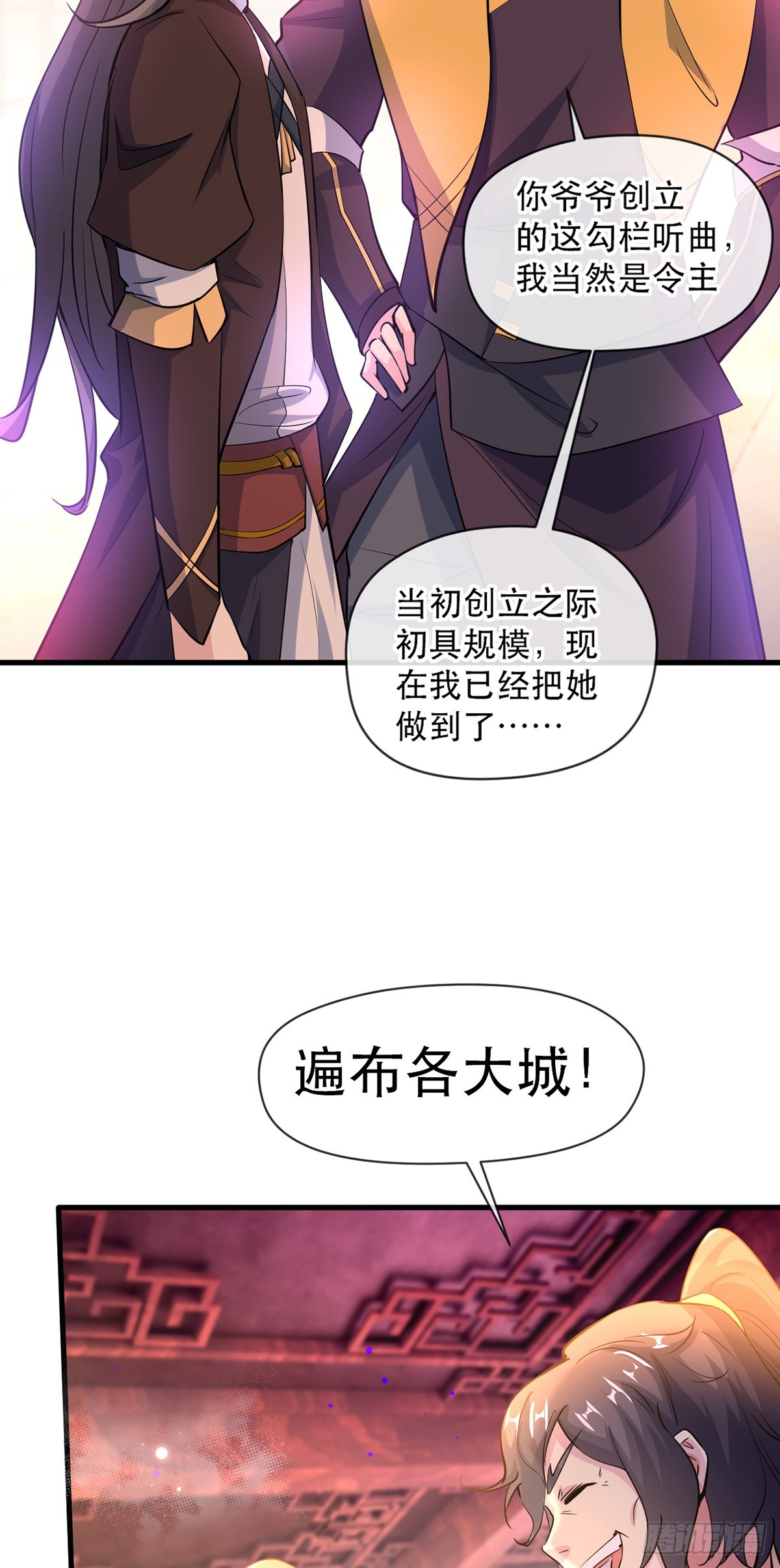 神帝降临:我有亿万属性点为什么停更了漫画,016 第二位读书人2图