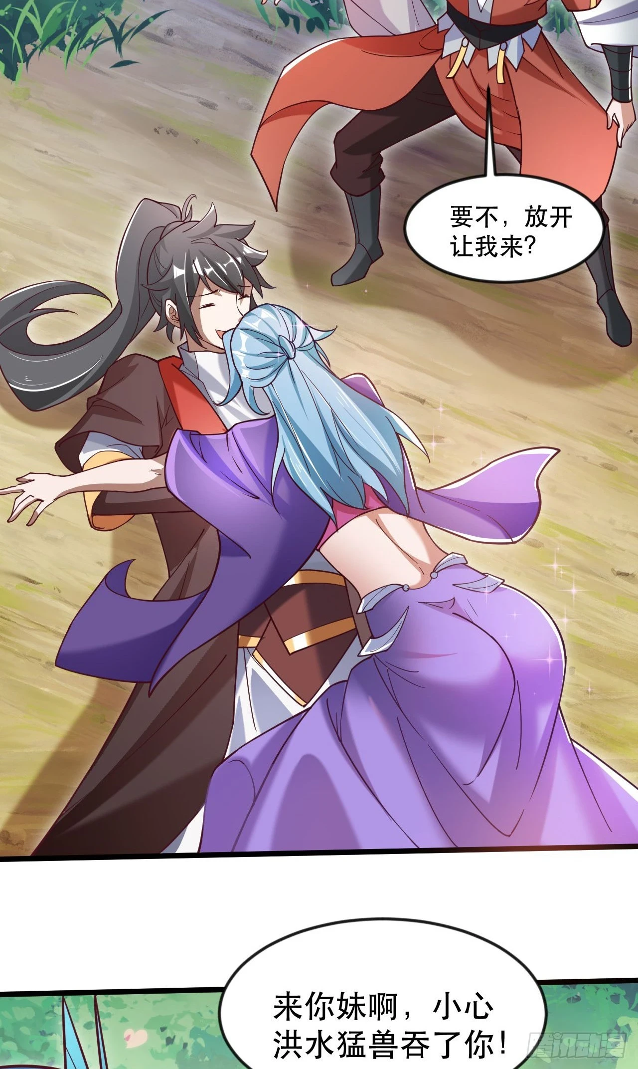 神帝降临：我有亿万属性点漫画,019 圣女是我老婆2图