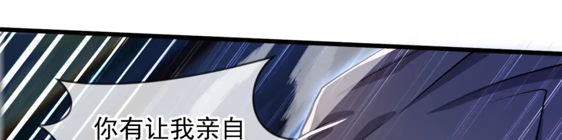 神帝降临：我有亿万属性点漫画,073 兽化的战斗力2图