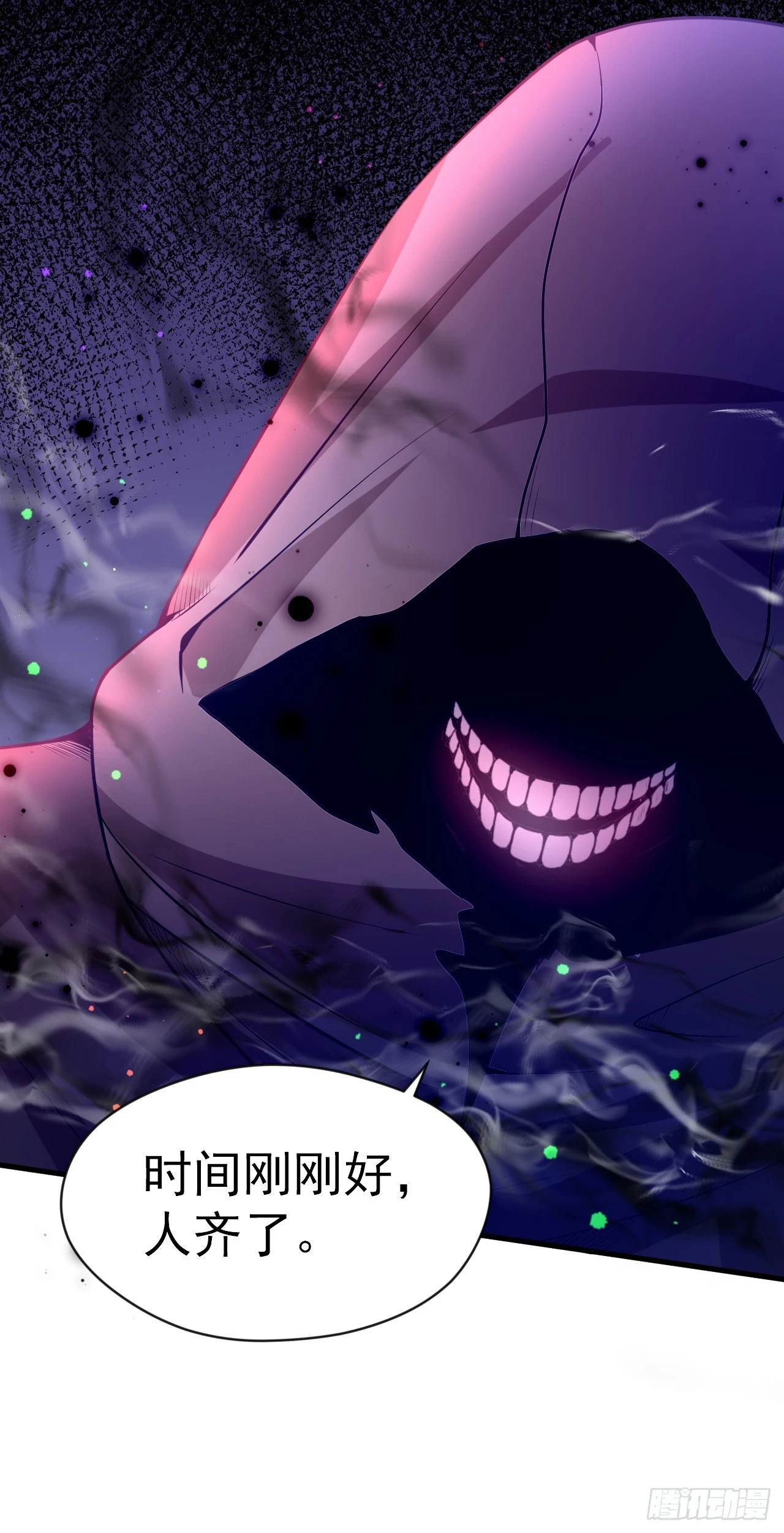 神帝降临：我有亿万属性点漫画,022 皇族偷袭2图