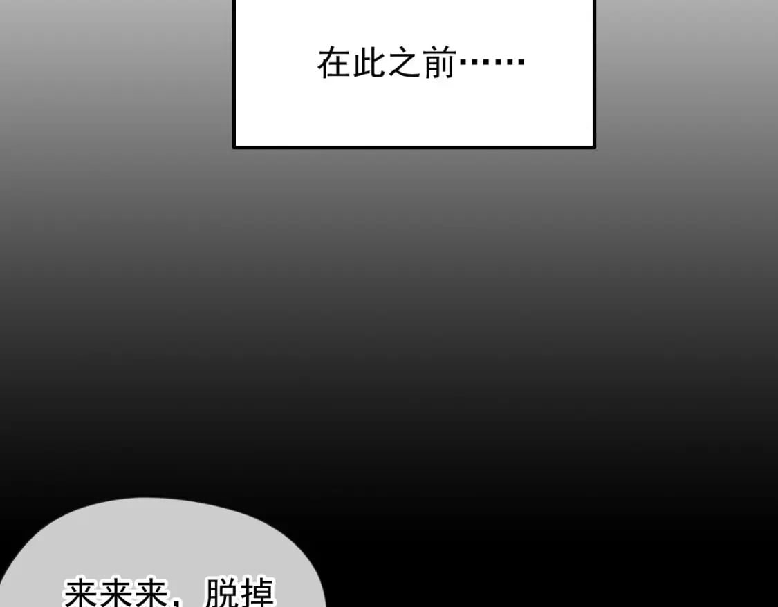 神帝降临：我有亿万属性点漫画,033 夺冠绝技2图