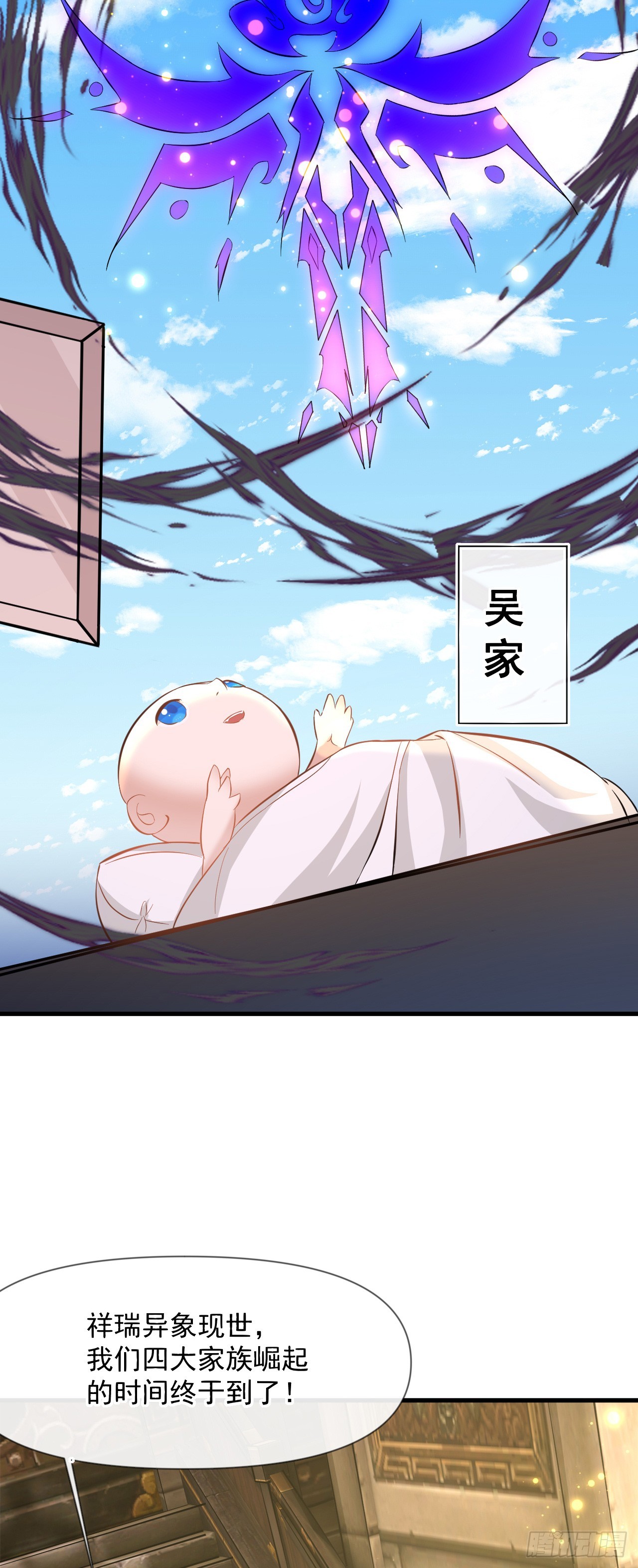神帝降临：我有亿万属性点漫画,004【天生读书人】1图