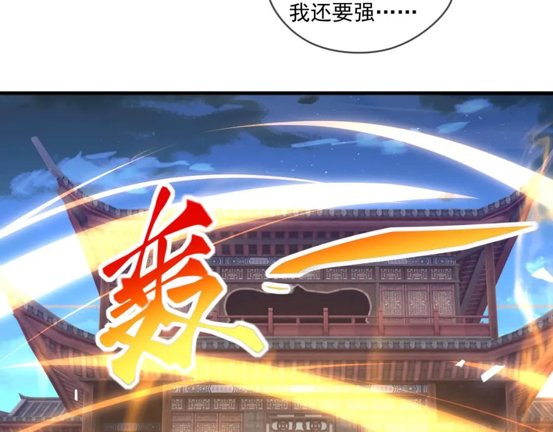神帝降临：我有亿万属性点漫画,038 杀人灭口2图