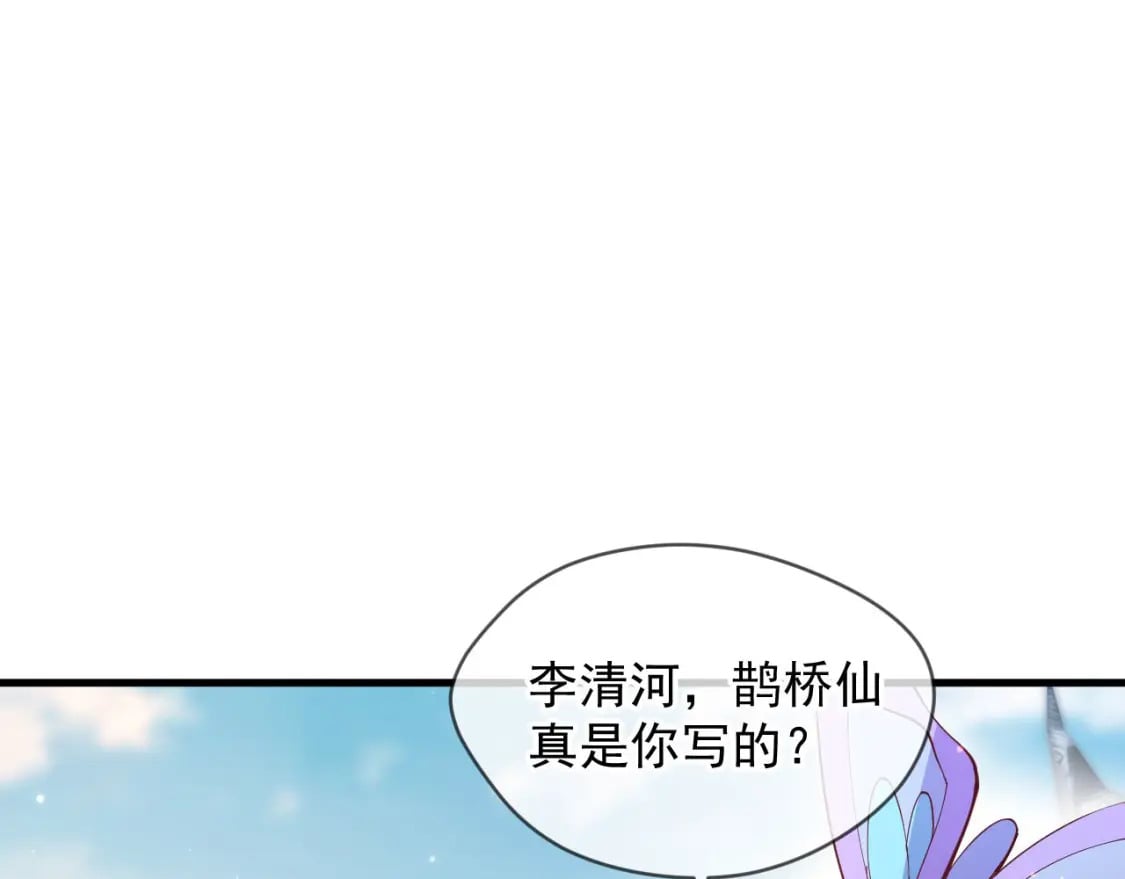 神帝降临我有亿万属性点免费动漫漫画,032 美女争艳开始！1图