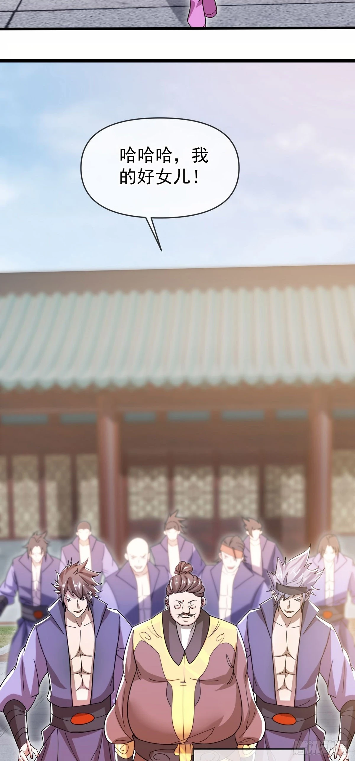 神帝降临：我有亿万属性点漫画,021 给娘亲报仇2图