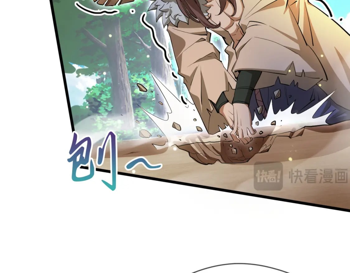 神帝降临：我有亿万属性点漫画,069 对封环的巨额伤害2图