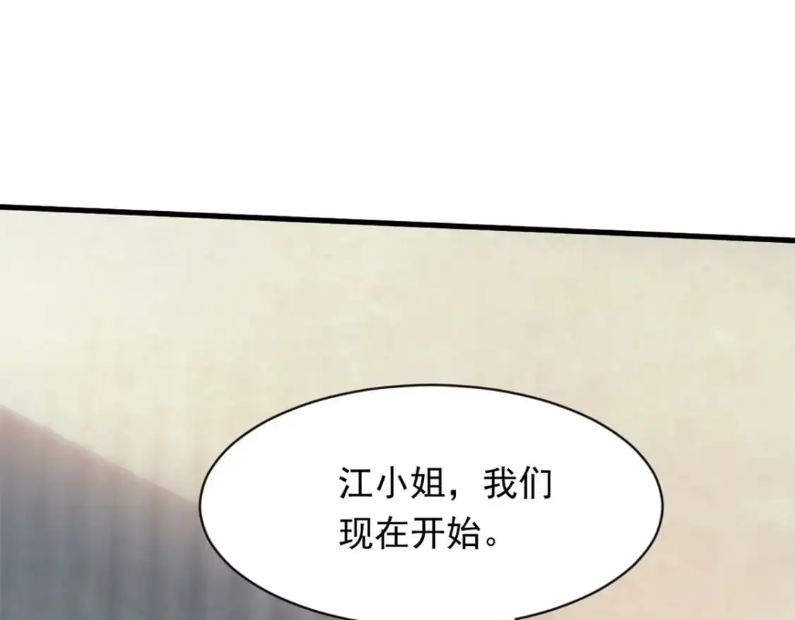 神帝降临:我有亿万属性点百度百科漫画,087 学院异变2图