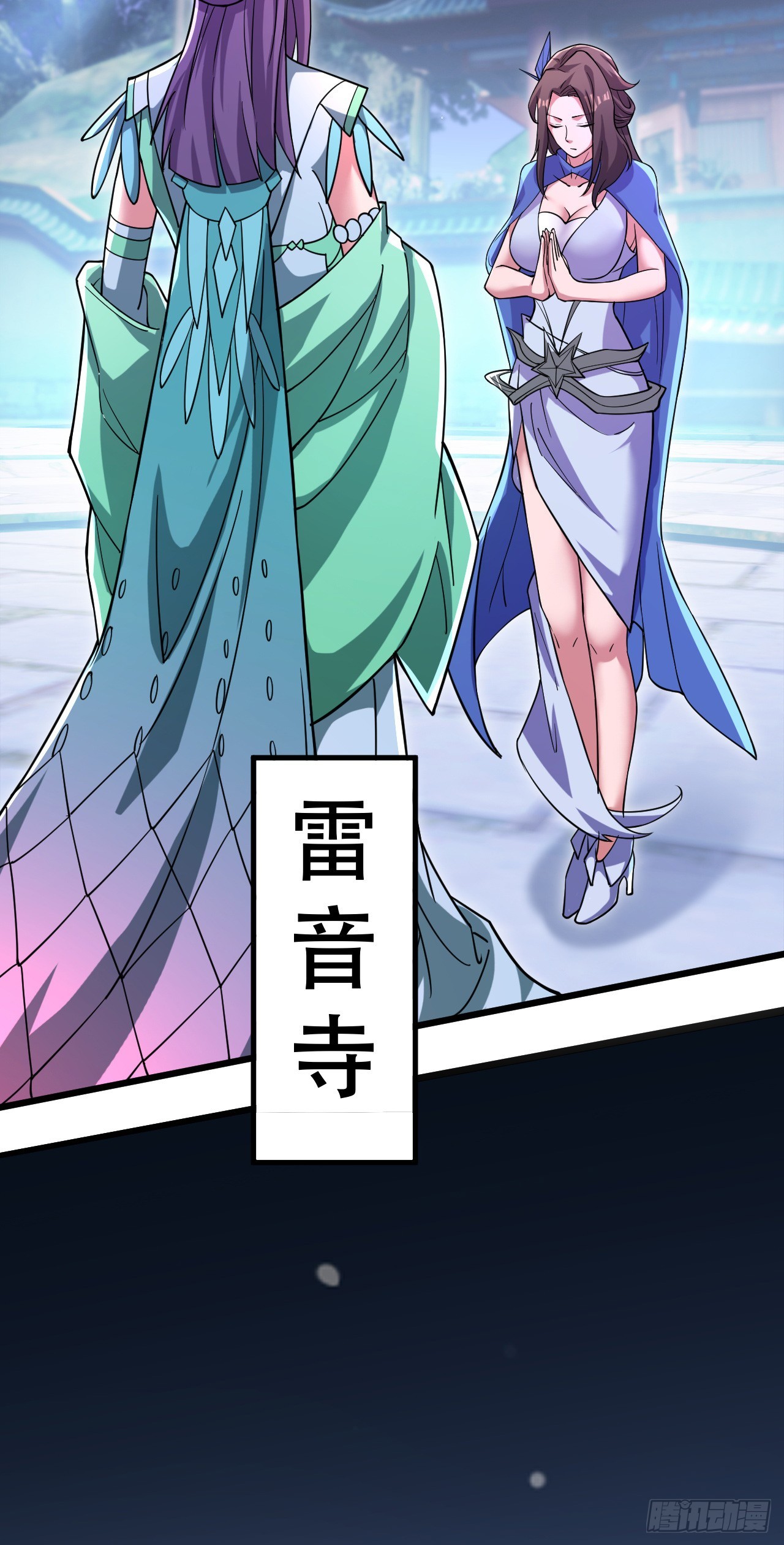 神帝降临：我有亿万属性点漫画,013 诞生四祖血脉2图