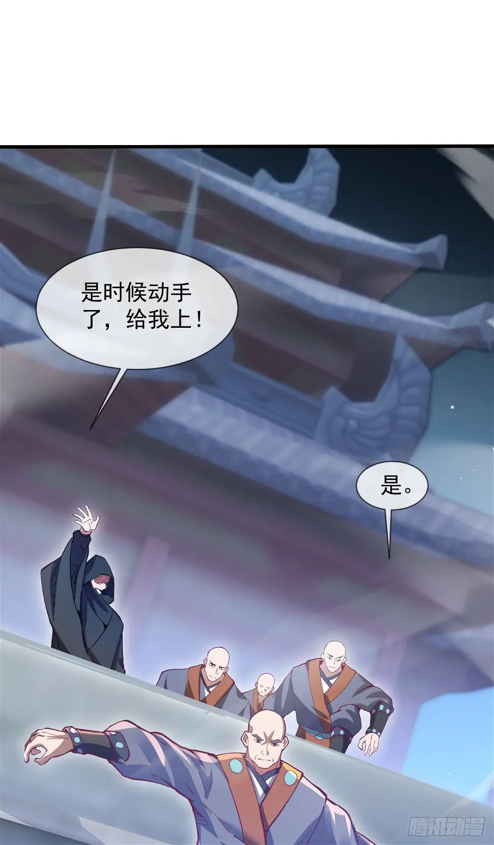 神帝降临：我有亿万属性点漫画,029 碾压帝境强者2图
