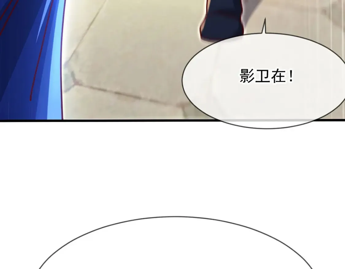 神帝降临：我有亿万属性点漫画,096 瞒天过海2图
