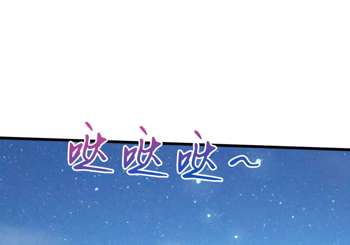 神帝降临：我有亿万属性点漫画,075 决战天神殿2图