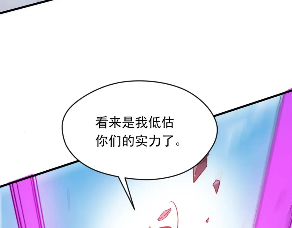 神帝降临：我有亿万属性点漫画,093 获取身份牌2图