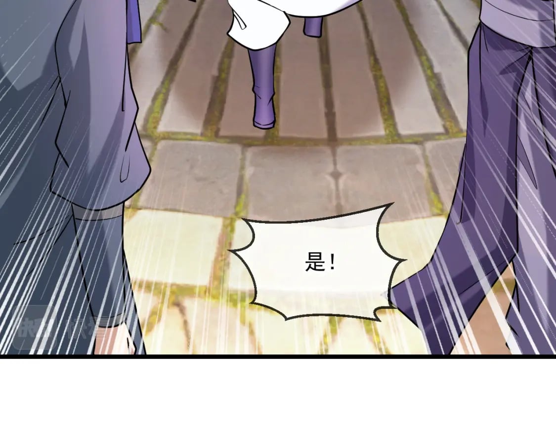 神帝降临：我有亿万属性点漫画,049 兽潮陷阱1图