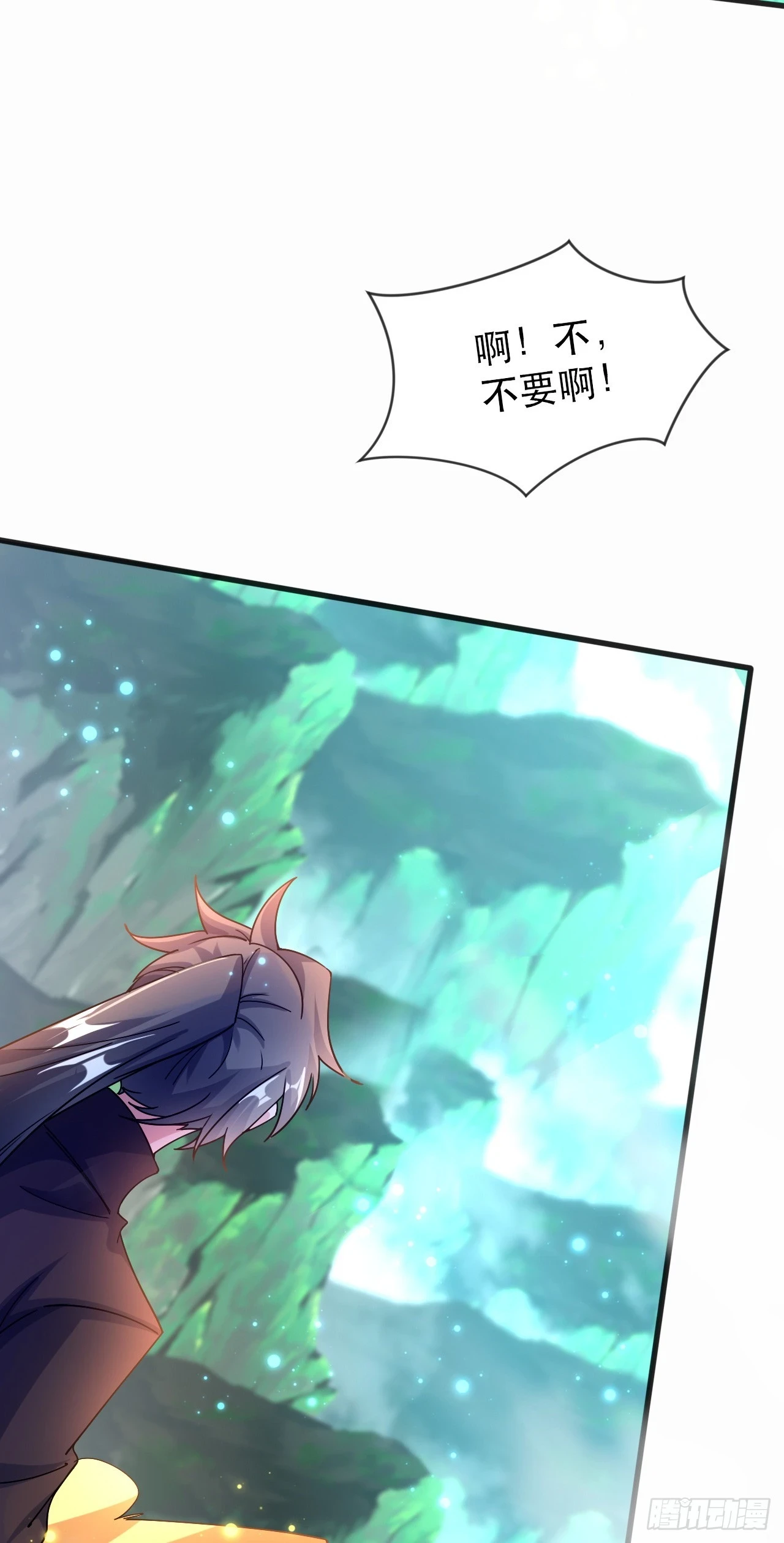 神帝降临：我有亿万属性点漫画,018 青玄的诱惑2图