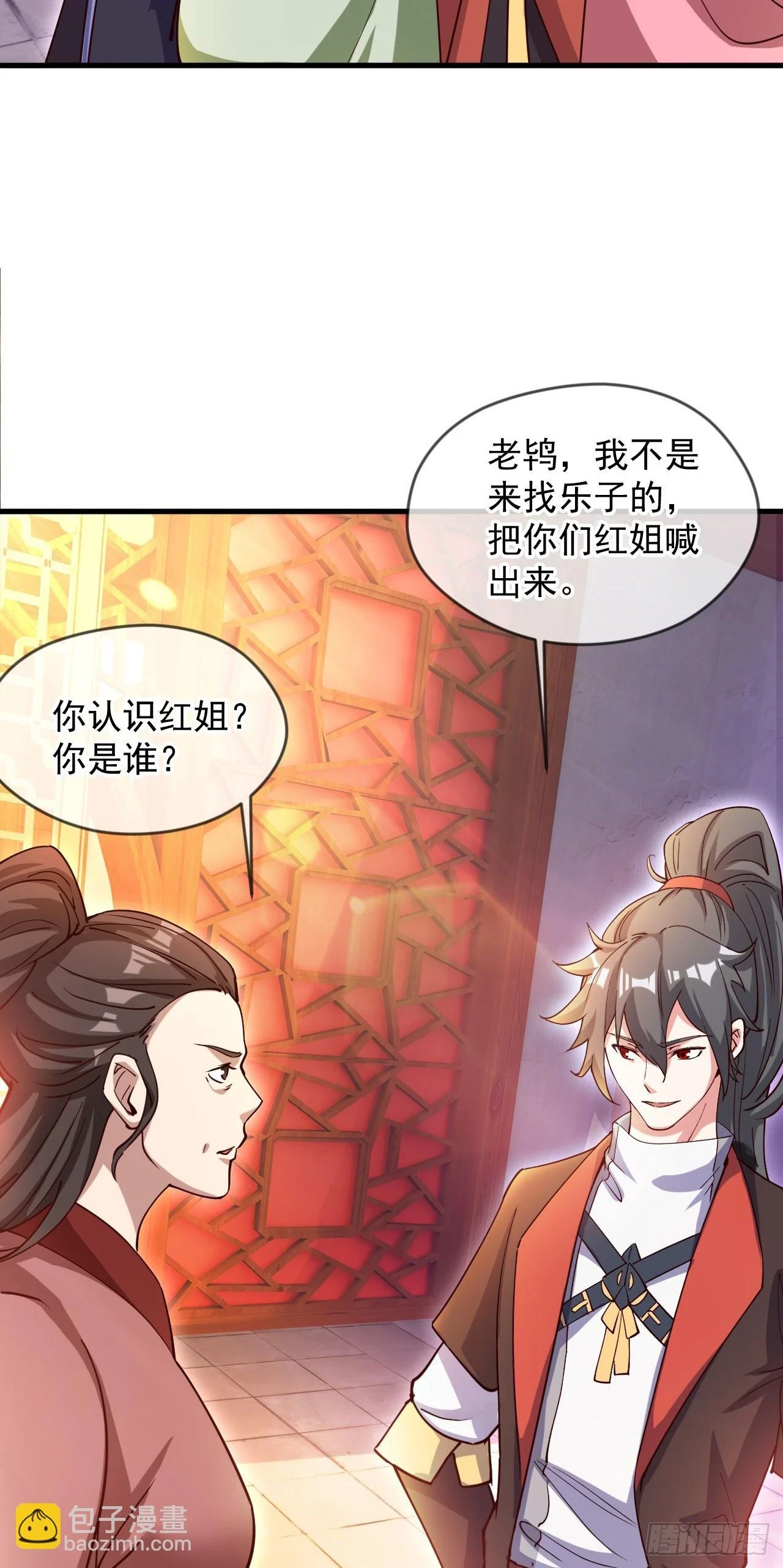神帝降临：我有亿万属性点漫画,026 百花楼危机1图