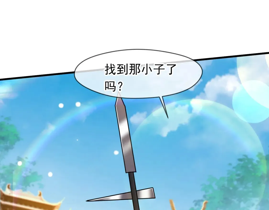 神帝降临：我有亿万属性点漫画,099 护院神兽2图