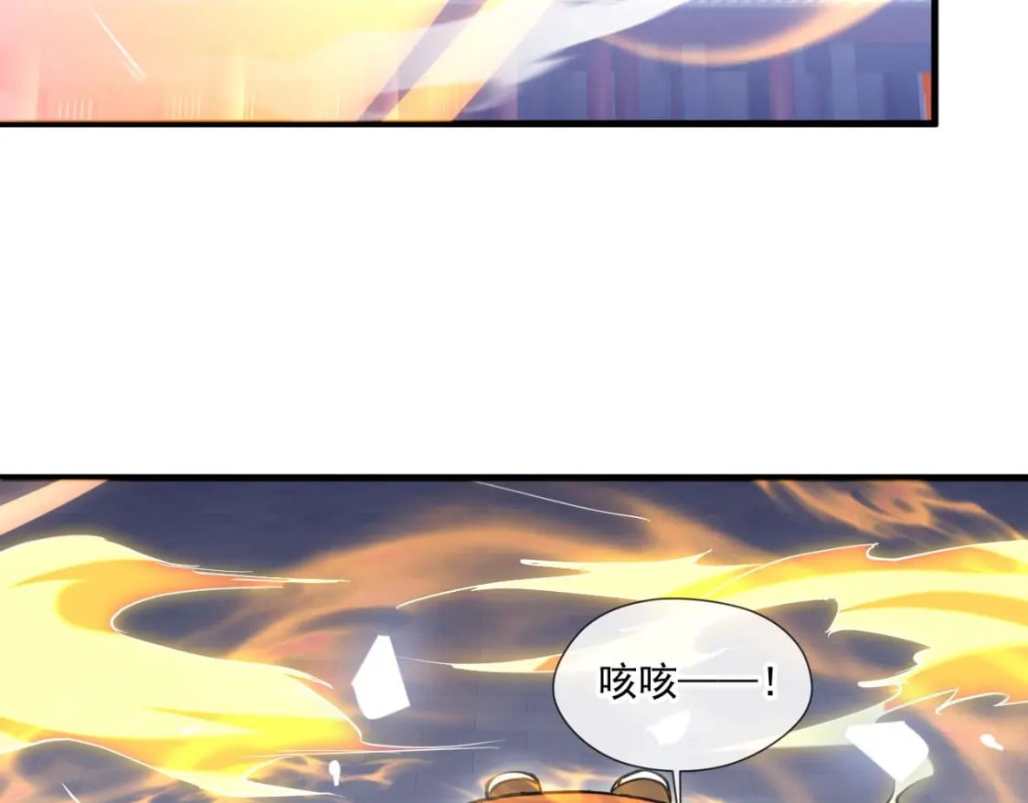 神帝降临：我有亿万属性点漫画,038 杀人灭口2图