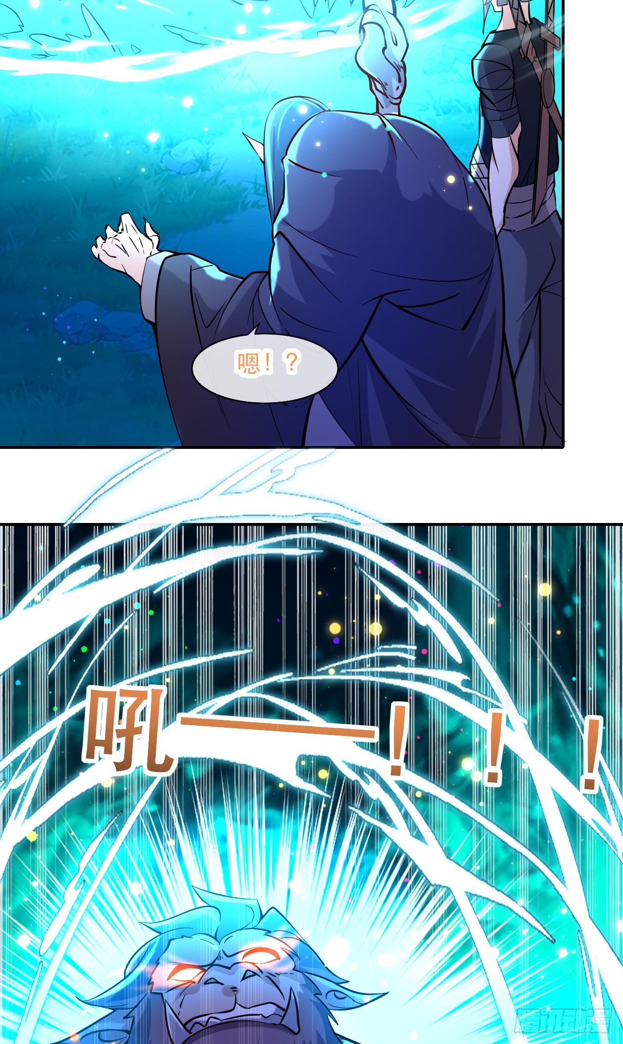 神帝降临：我有亿万属性点漫画,005话【大凶器】2图