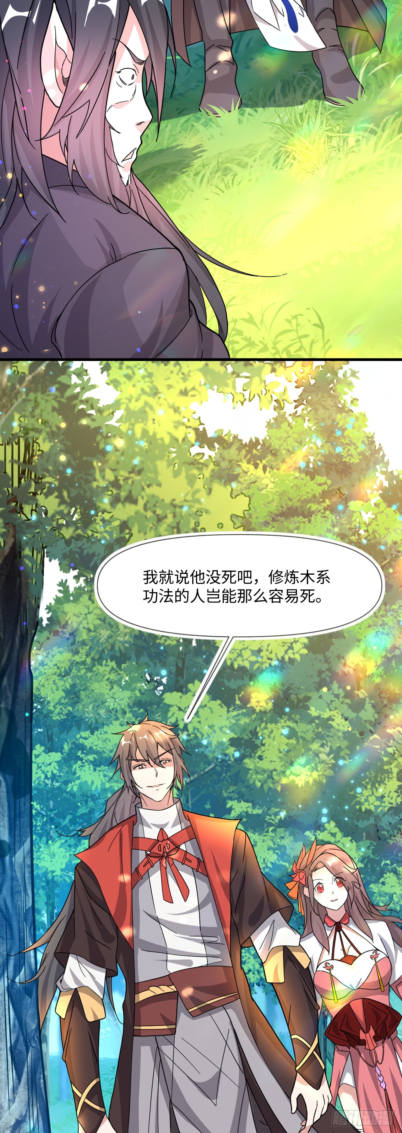 神帝降临：我有亿万属性点漫画,006话【巨猿宠物】1图