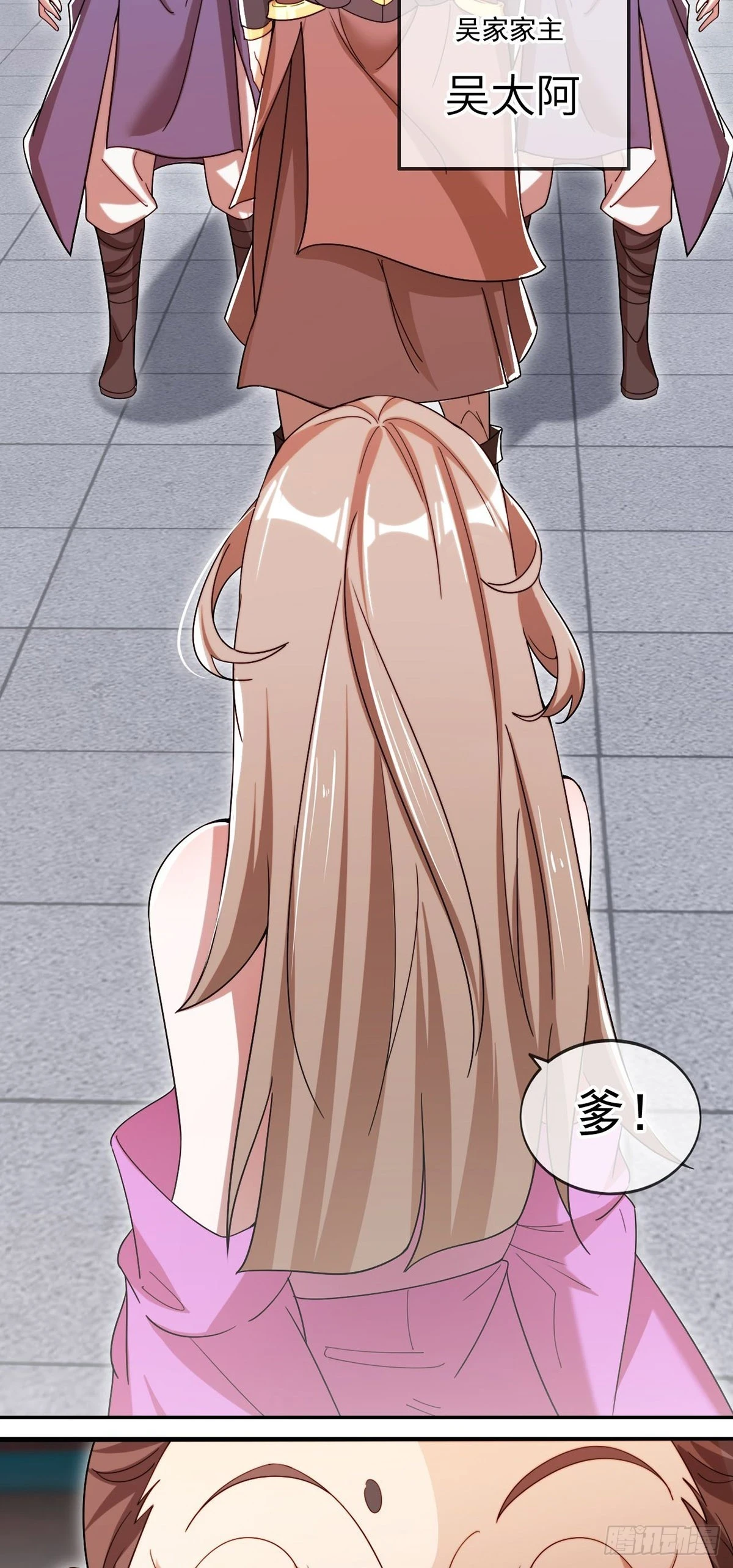 神帝降临：我有亿万属性点漫画,021 给娘亲报仇1图