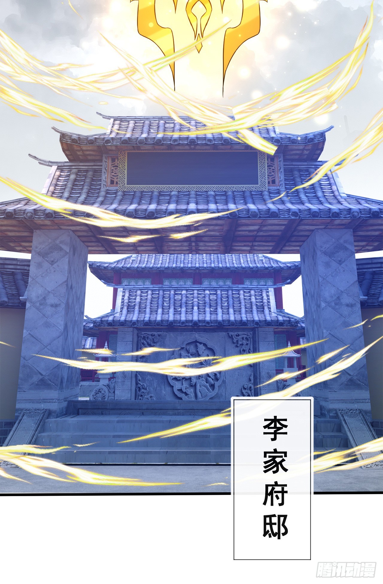 神帝降临：我有亿万属性点漫画,004【天生读书人】2图