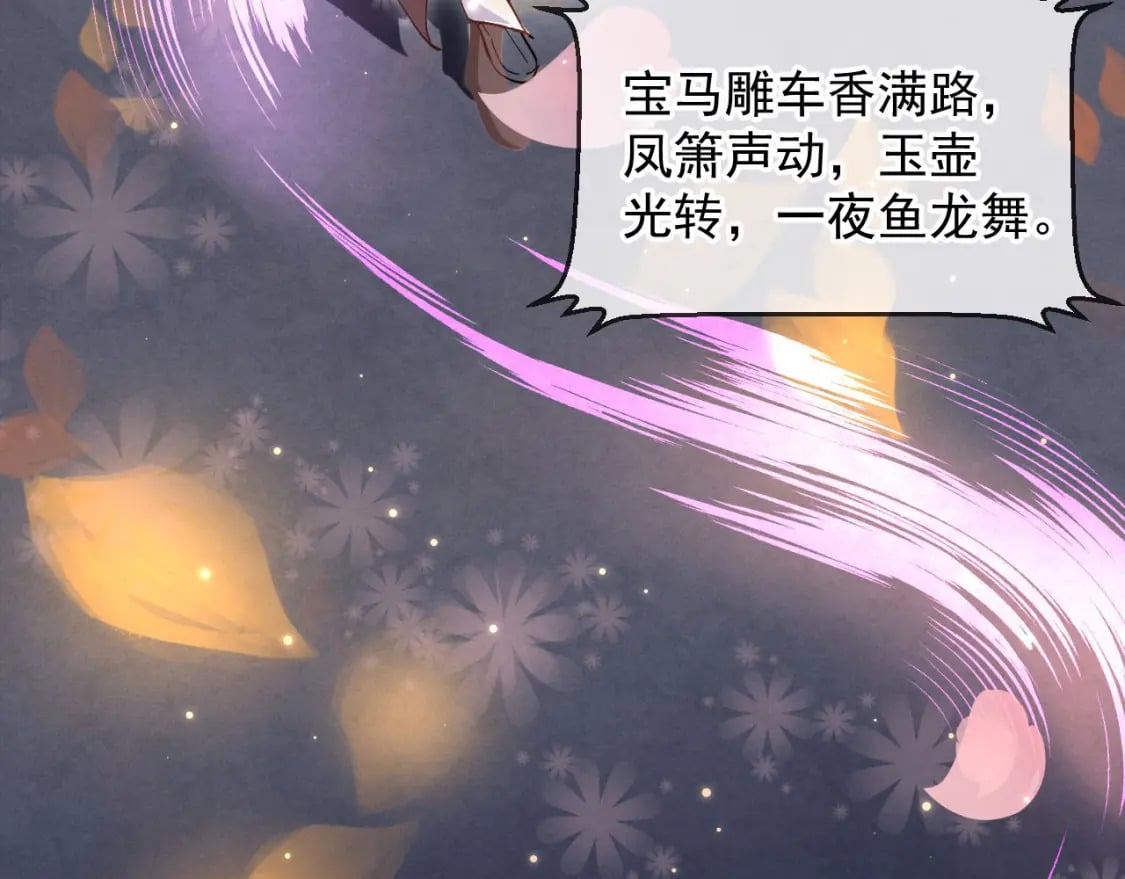 神帝降临：我有亿万属性点漫画,032 美女争艳开始！2图