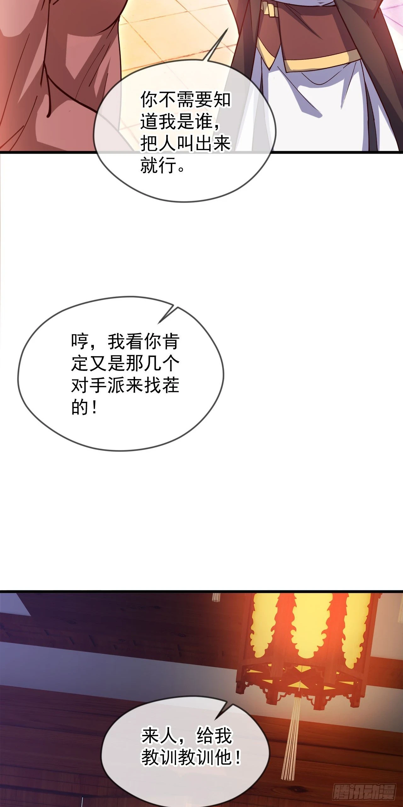 神帝降临：我有亿万属性点漫画,026 百花楼危机2图