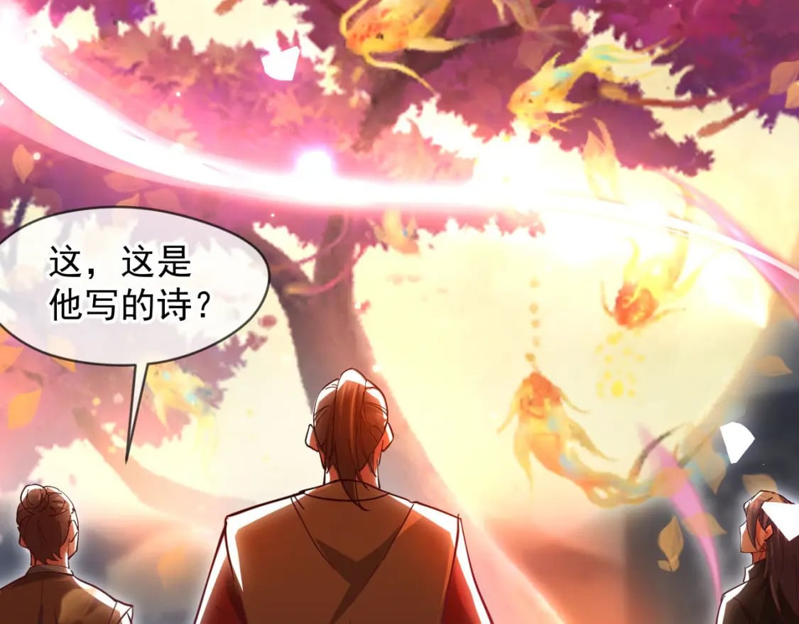 神帝降临：我有亿万属性点漫画,032 美女争艳开始！1图