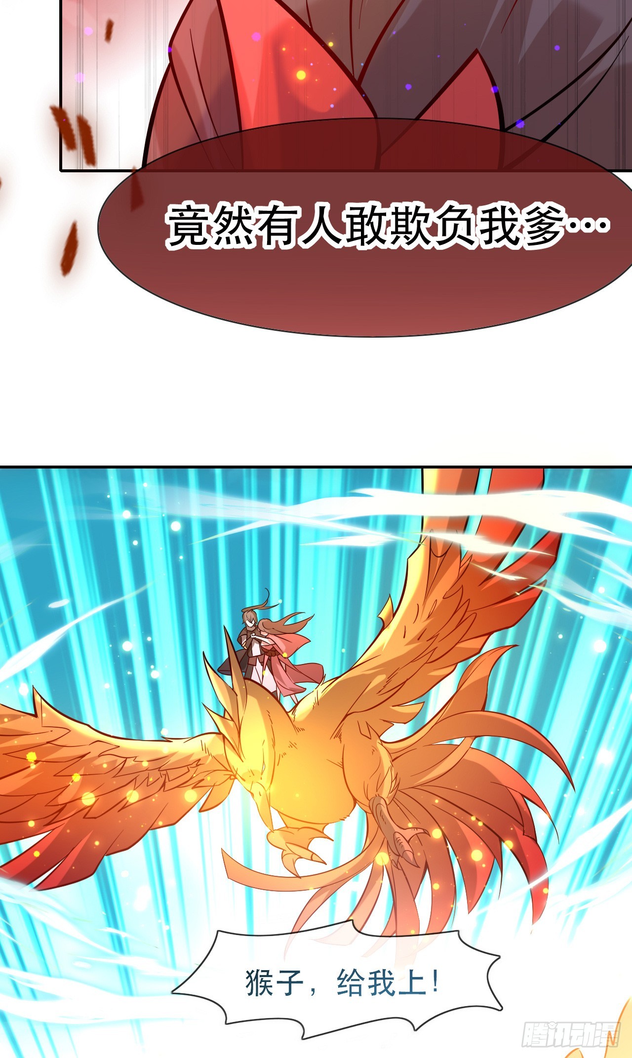 神帝降临：我有亿万属性点漫画,005话【大凶器】2图