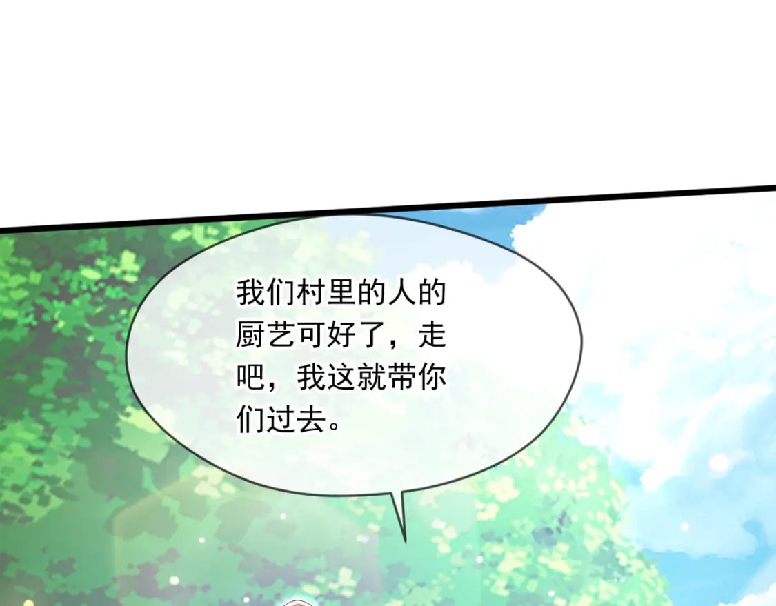 神帝降临：我有亿万属性点漫画,069 对封环的巨额伤害2图