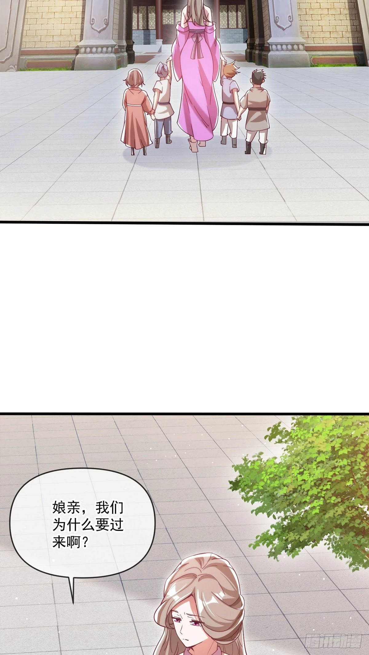 神帝降临：我有亿万属性点漫画,021 给娘亲报仇1图