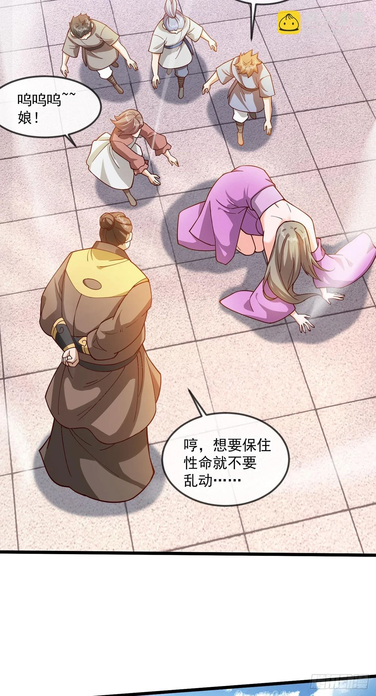 神帝降临：我有亿万属性点漫画,021 给娘亲报仇2图