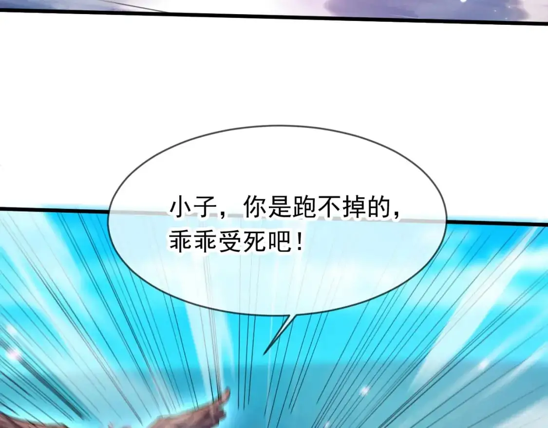 神帝降临我有亿万属性点漫画下拉式漫画,085 瓮中捉鳖1图