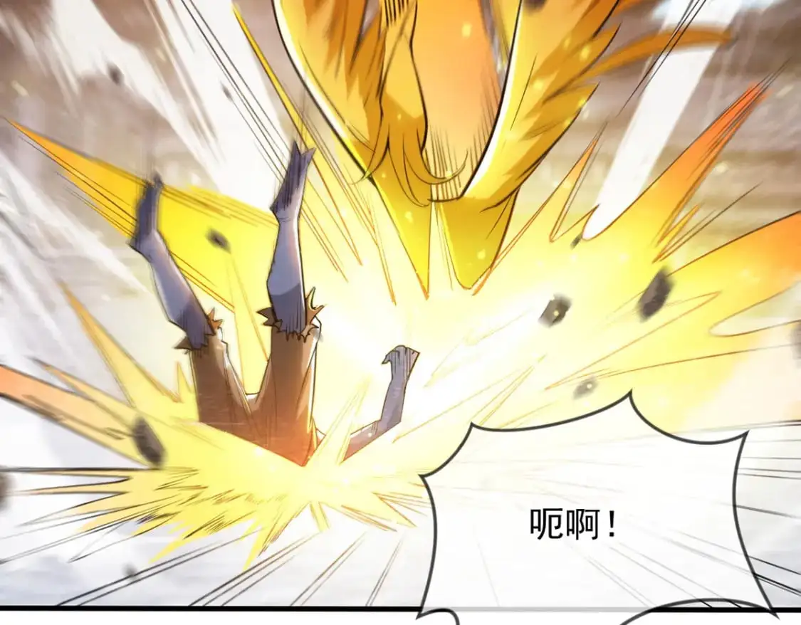 神帝降临：我有亿万属性点漫画,092 夺命杀阵1图