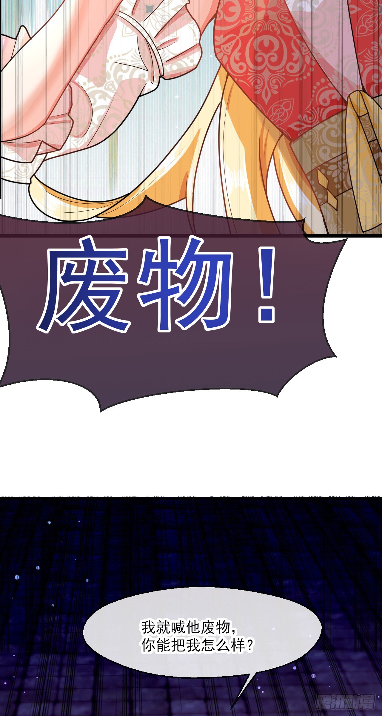 神帝降临：我有亿万属性点漫画,008话【调教老婆爽歪歪】2图
