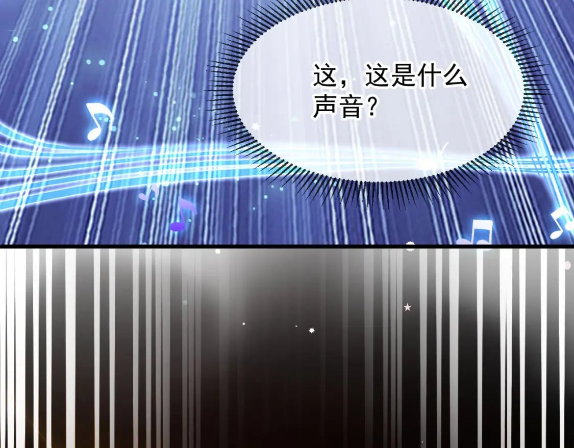神帝降临：我有亿万属性点漫画,031 再遇东方萍2图