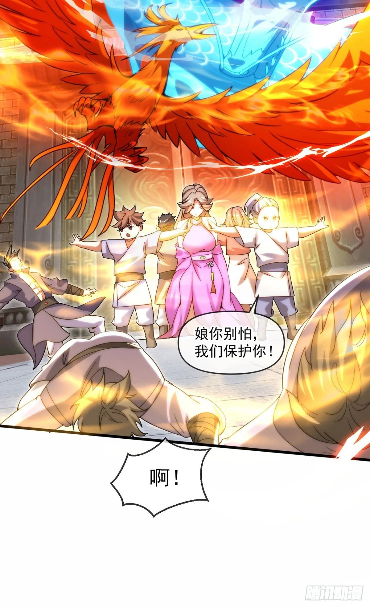 神帝降临：我有亿万属性点漫画,021 给娘亲报仇2图