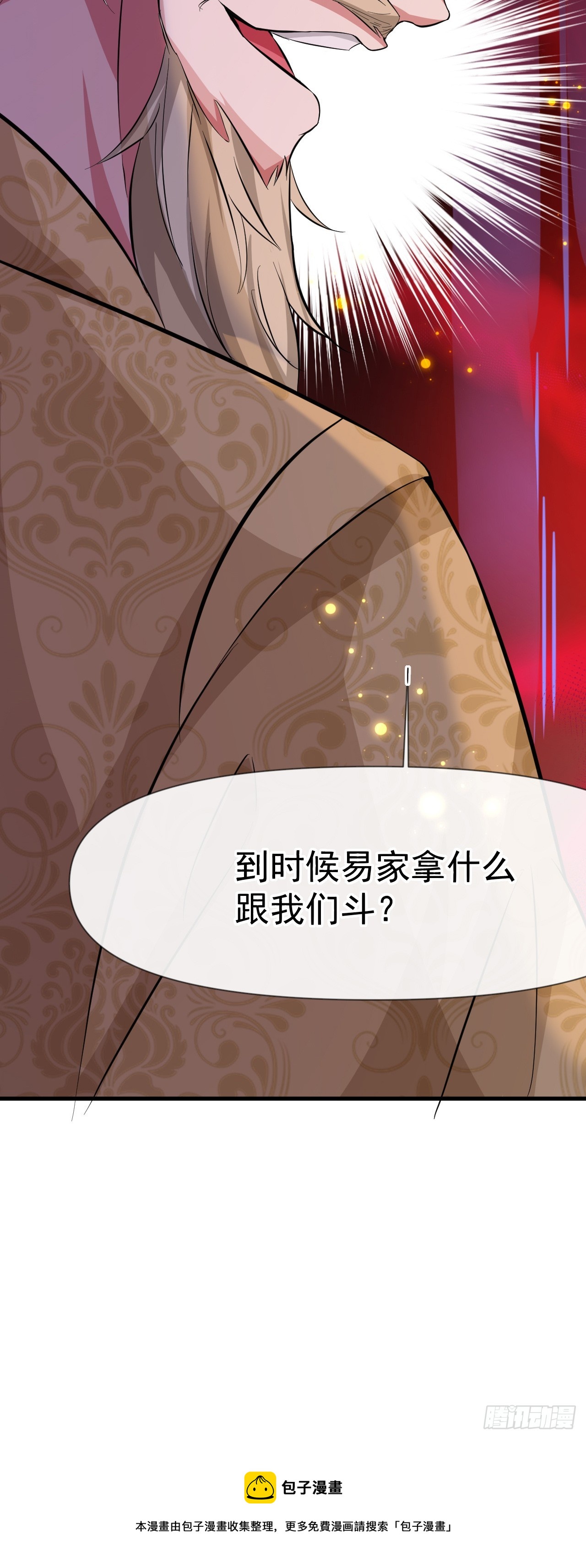 神帝降临：我有亿万属性点漫画,004【天生读书人】1图