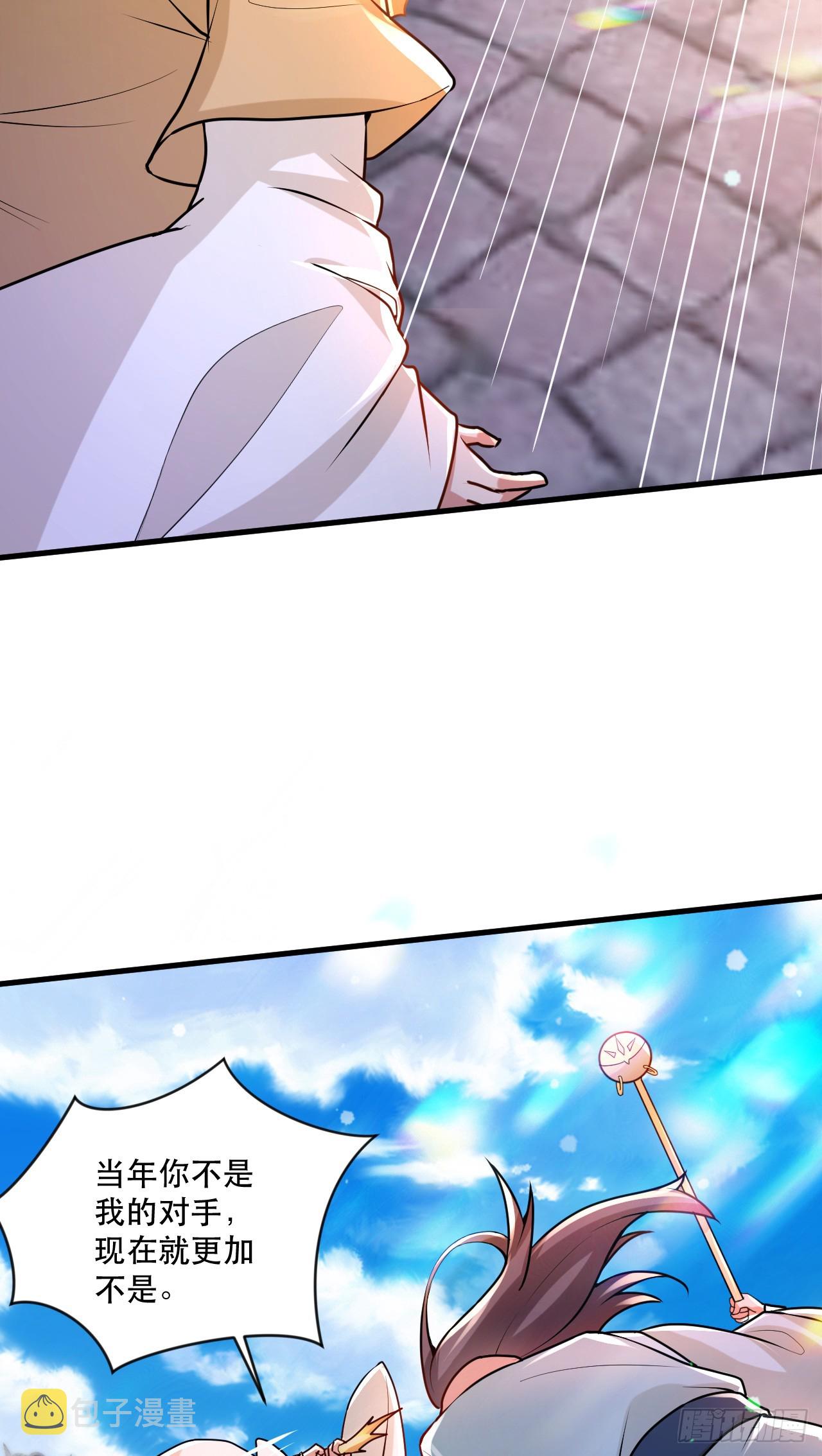 神帝降临：我有亿万属性点漫画,014 天道的阴谋1图