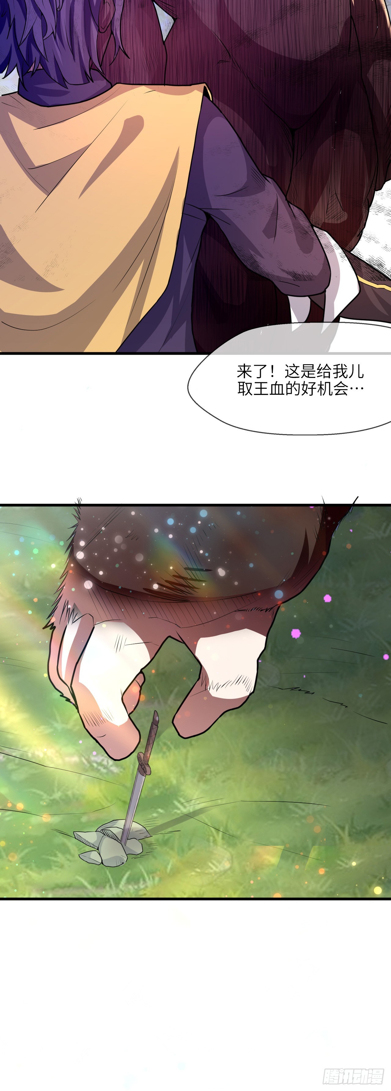 神帝降临我有亿万属性点1漫画,006话【巨猿宠物】2图