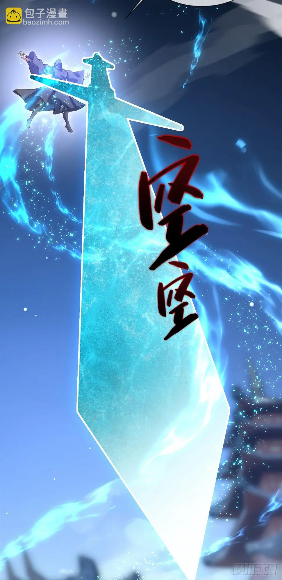 神帝降临：我有亿万属性点漫画,029 碾压帝境强者2图
