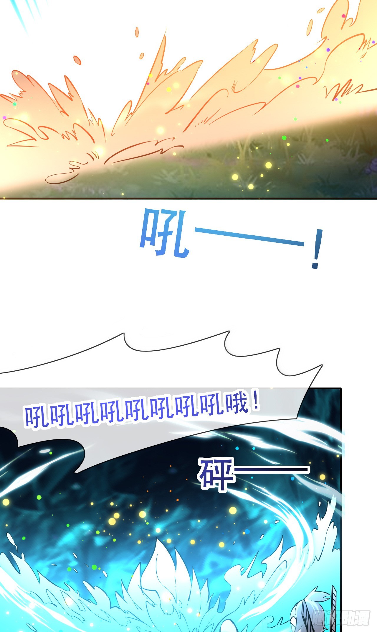 神帝降临：我有亿万属性点漫画,005话【大凶器】1图