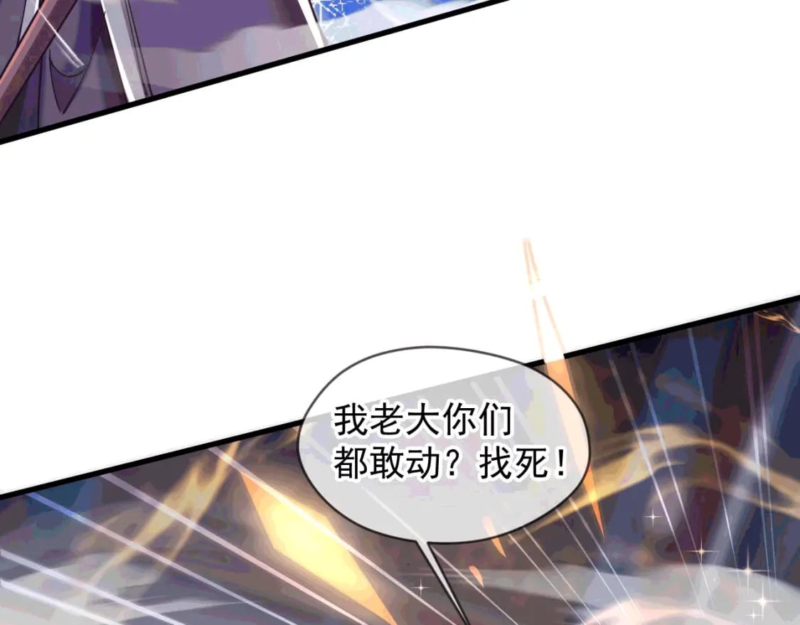 神帝降临：我有亿万属性点漫画,035 对战帝王2图