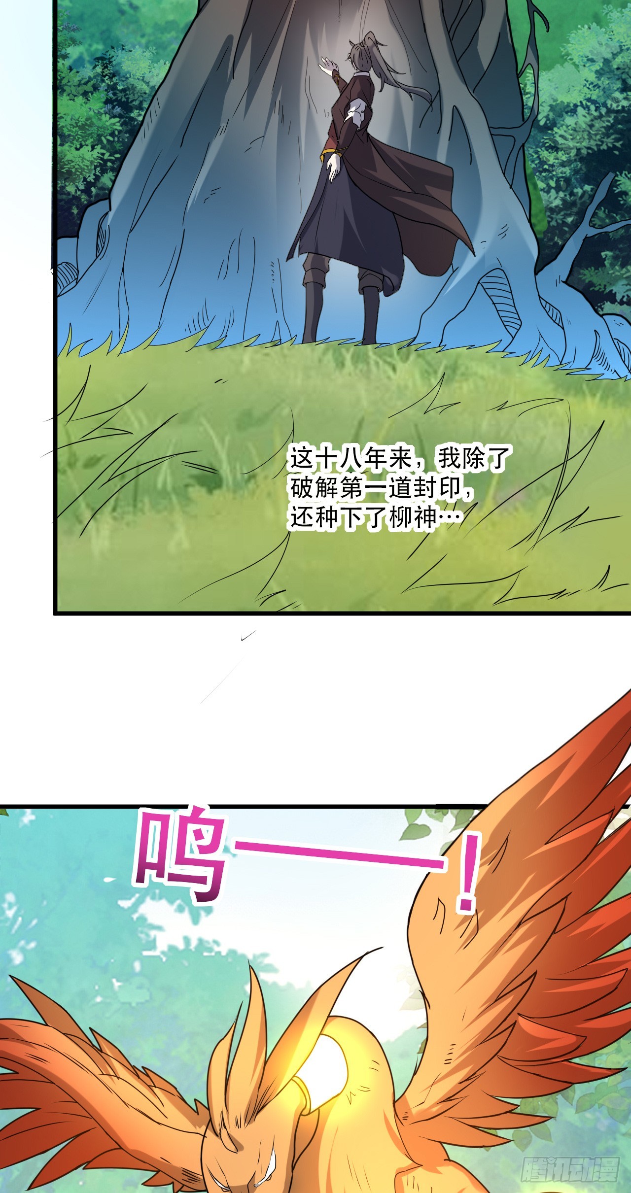 神帝降临：我有亿万属性点漫画,005话【大凶器】1图