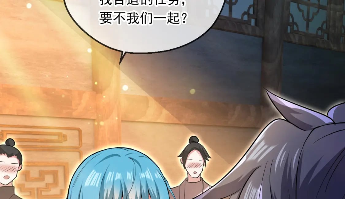 神帝降临：我有亿万属性点漫画,061 挑战甲级任务2图